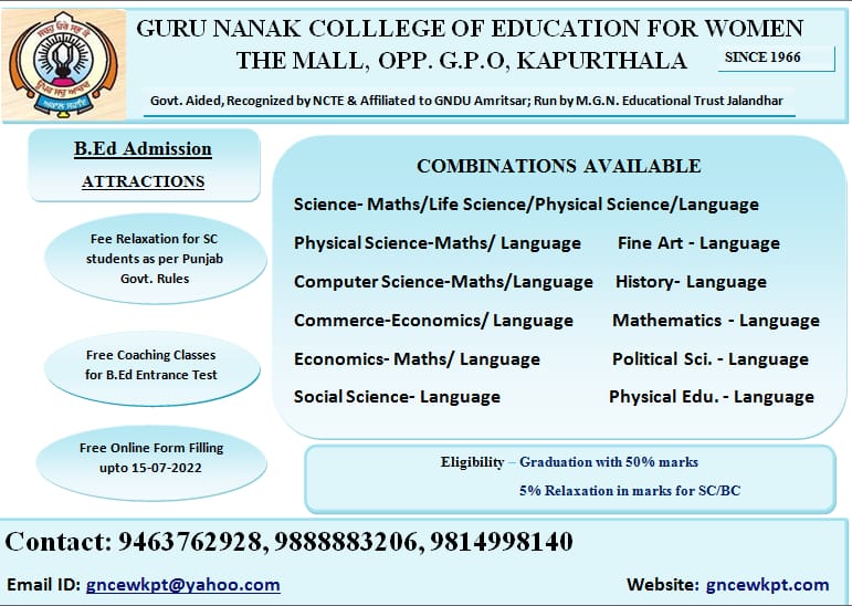 Subject Combinations available at GNCEW Kapurthala