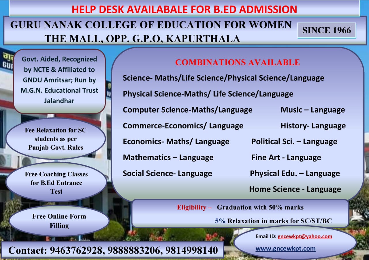 AdmissionNotice